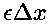 The Bresenham Line-Drawing Algorithm Epsdx