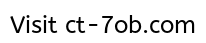 I want to tar7eb for me 152253