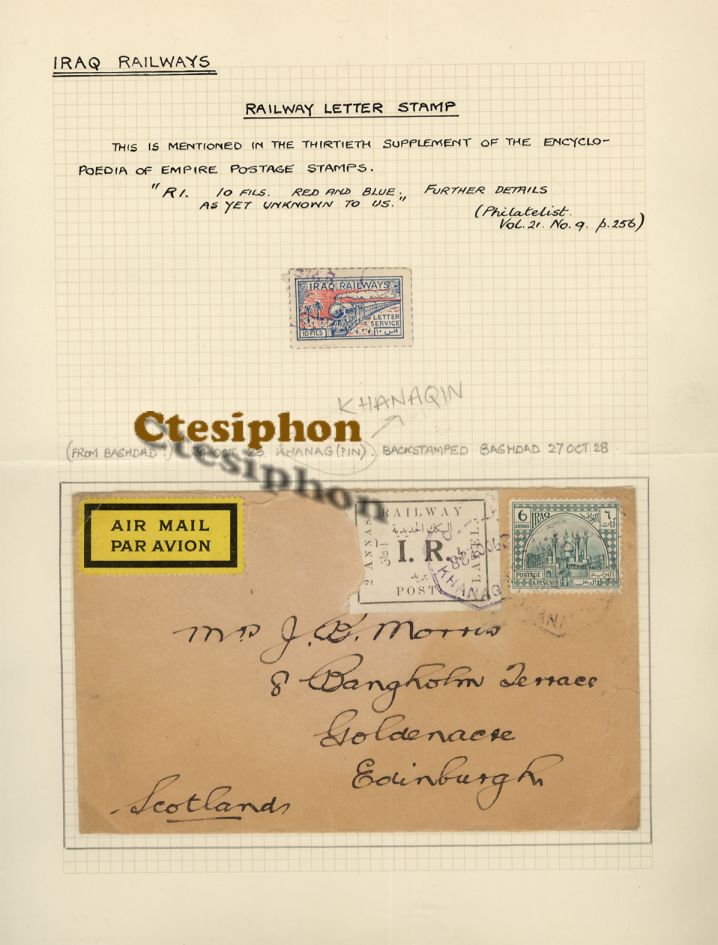 طوابع سكك الحديد العراقية – إشكالية التصنيف Railway-Stamp-Doc