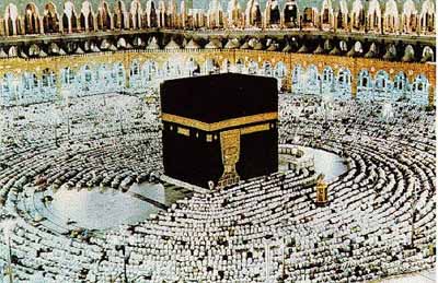 Guide to Hajj and `Umrah 28597