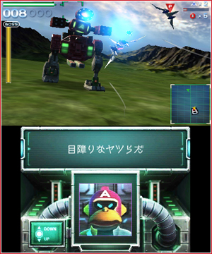 Star Fox 64 3DS Starfox3ds01