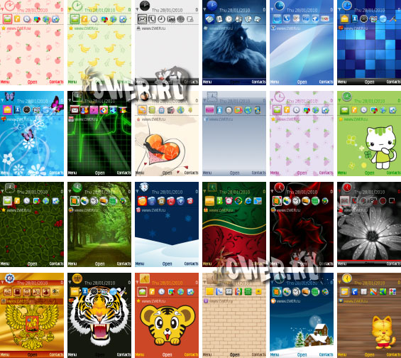 ثيمات نوكيا Nokia S60 Symbian 9.x Themes Pack # 27 St27