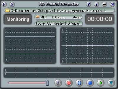 برنامج رائع لتسجيل الصوت AD Sound Recorder 4.6.3 1__________________