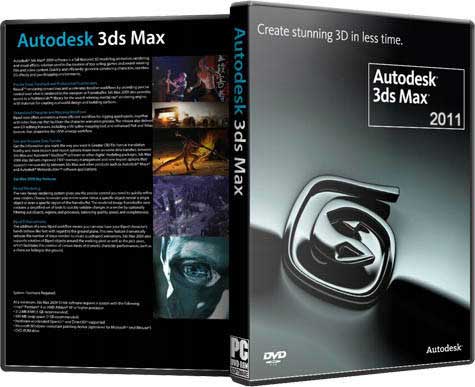 حصرياا  من الفرن برنامج الاسطورة  في الأبعاد الثلاثية Autodesk 3ds Max 2011 x32 3ds_Max_-2011_5