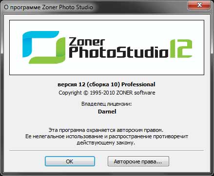 حصريا  تحميل برنامج Zoner Photo Studio Professional 12.10  من اوديسا فقط Zps_about_