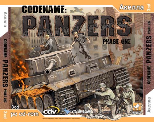 اجمل لعبة تحميل Codename: Panzers. Phase one Panzersbox