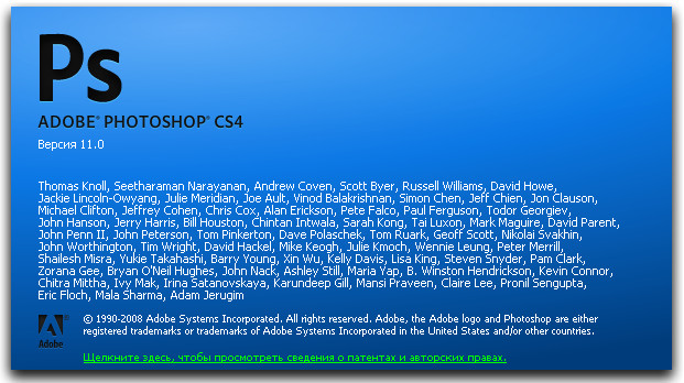 اجدد  نسخة  فوتوشوب على الاطلاق  Adobe Photoshop CS4 XCV Edition Micro 11.0 حصرياا بروابط مباشرة مع التفعيل AdobePhotoshopCS4XCV110_about