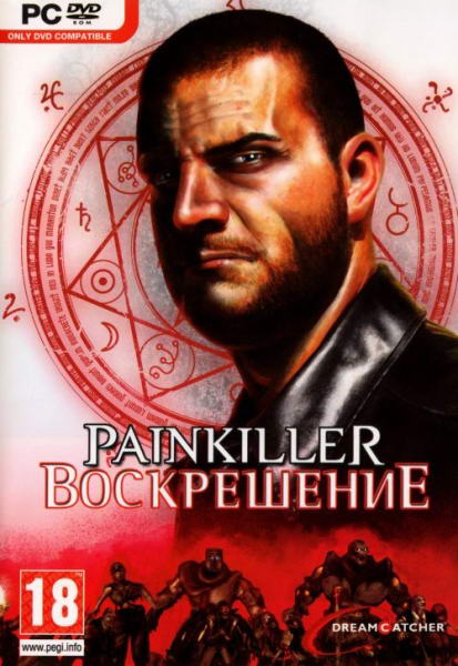 و مع التميز دائماا اليوم حصريااPainkiller: Resurrection (2010) Painkiller_