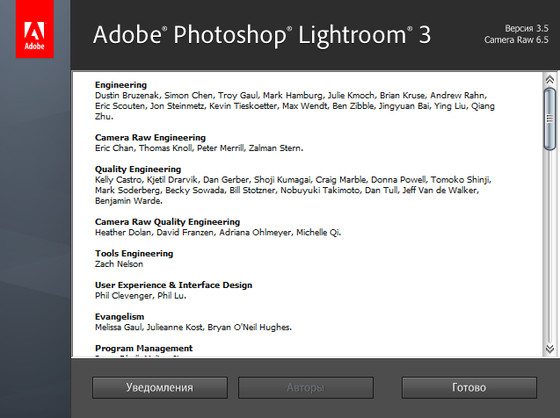 تحميلAdobe Photoshop Lightroom 3.5 Final  Snap_13h23m00s