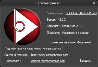 تحميل Screenpresso 1.2.5.2 Screenpresso_1.2.5.2_about