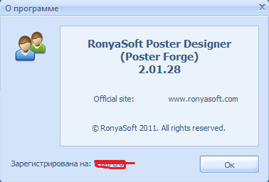 تحميل حصريا RonyaSoft Poster Designer 2.01.28 على اوديسا  3_5