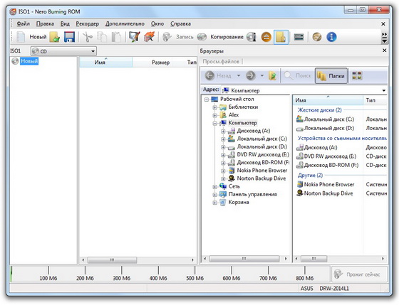 تحميل Nero Burning ROM 10.0.10800 لنسخ  الاسطوانات 6f9cfd56170a