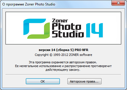 تحميل Zoner Photo Studio Pro | Free 14 Build 5 2012_04_20_201958