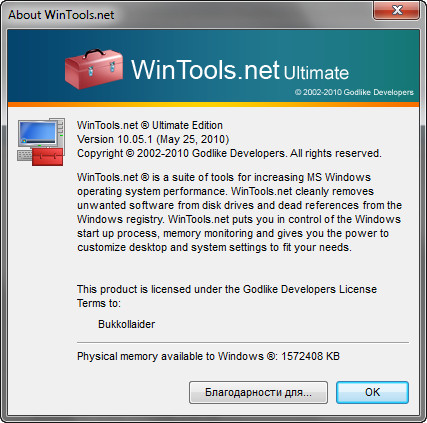 تحميل  WinTools.net Ultimate Edition 10.05.1 Wintoolsultimate_3
