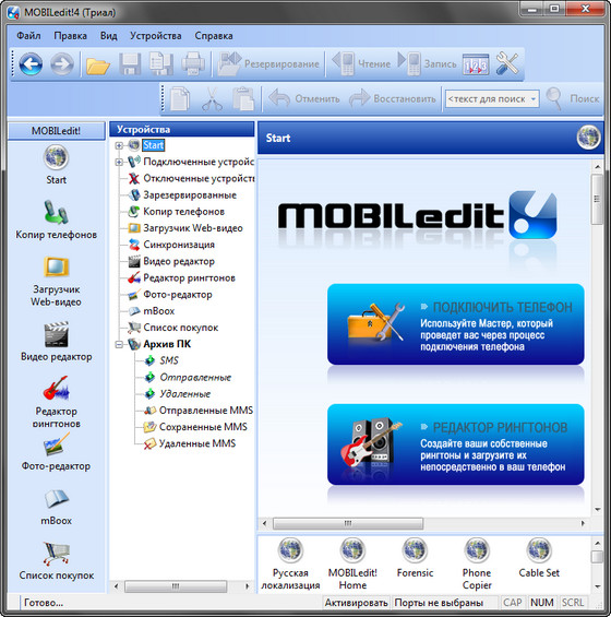 MOBILedit! 4.2.2.727 + Rus  حصريا على اوديسا  MOBILedit__4.2.2.727RUS_2