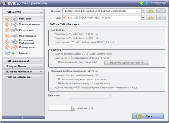 حصرياا  بانفراد تام تحميل DVDFab 7.0.9.0 Final + Portable + RePack  2010-07-30_225617