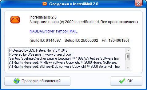 حصريا تحميل IncrediMail 2 Premium 6.1.4 Build 4697 + Junkfilter Plus  2010-08-20_092129