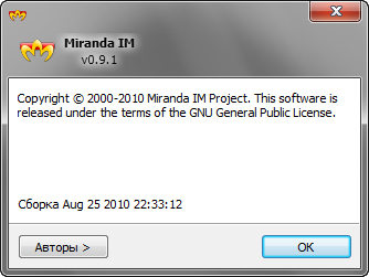 تحميل برنامج Miranda IM 0.9.1 Final على منتديات اوديسا بانفراد 2010-08-26_104533