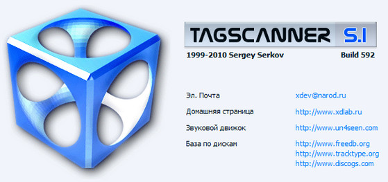 تحميل TagScanner 5.1 Build 592 download 2010-09-24_231036