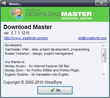 تحميل حصري Download Master 5.7.1.1215 لتحميل كل الملفات  بدون تعب  2010-06-25_193545