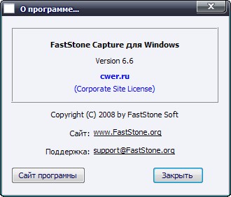 تحميل اجمل برنامج لالتقاط الصور من سطح المكتب FastStone Capture 6.6 Final   2010-06-26_011651