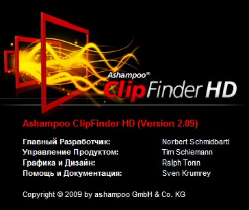 تحميل برنامج Ashampoo ClipFinder HD 2.09  2010-08-17_144906