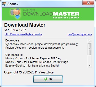 حصريا من اوديسا تحميل Download Master 5.9.4.1257 Final  2011-03-25_193852