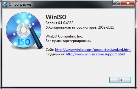 تحميل برنامج WinISO Standard 6.1.0.4382 فقط على منتديات اوديسا 2012_01_02_124816