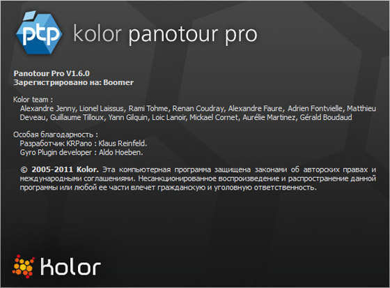 تحميل مباشر Kolor Panotour Pro 1.6.0.400 Final RePack + Portable على اوديسا  3_7