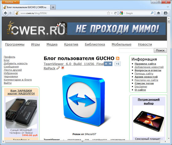 Firefox Setup 8.0b6 2