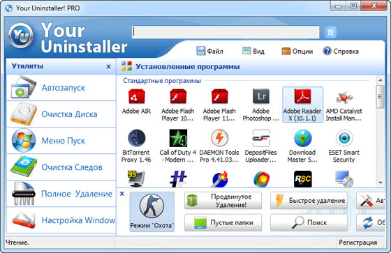 تحميل برنامج Your Uninstaller! Pro 7.4.2011.12 Final 2_40