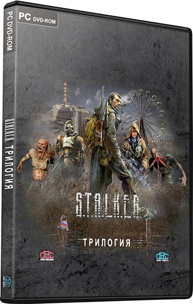 بانفراد لعبة Trilogy. S.T.A.L.K.E.R. (Repack) بجميع اصداراتها Stalker