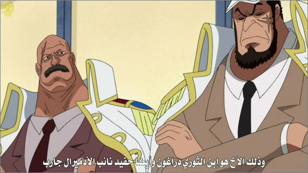 One Piece || الحلقة 511 D55R-d3a8d75e4b