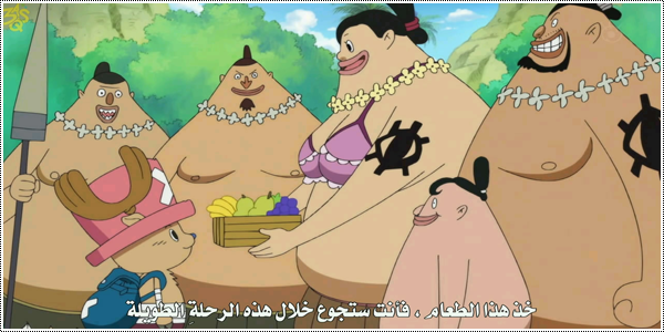 One Piece || الحلقة 510  D55R-f7ab177663