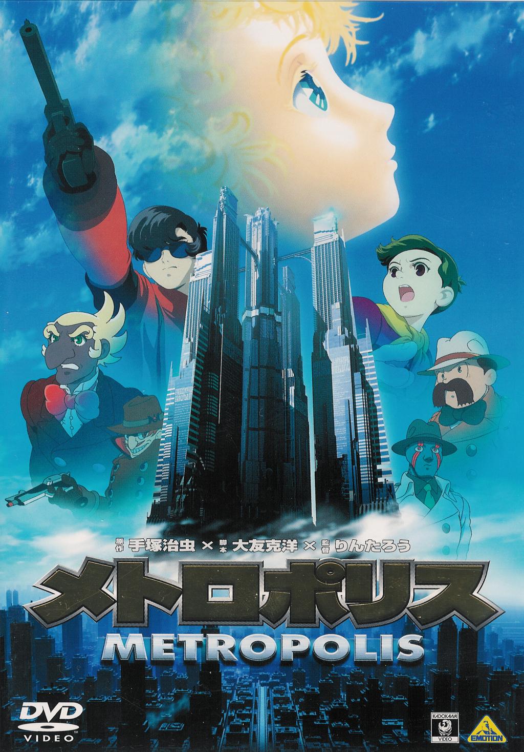 Animation - Manga : Sortie ciné TV-  DVD- Blu-Ray a pas louper - Page 3 Metropolis_dvd_normal_boite