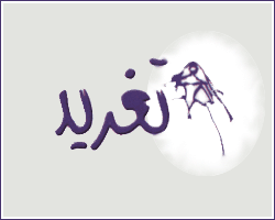 عضو في ورطه - صفحة 2 Logo2003