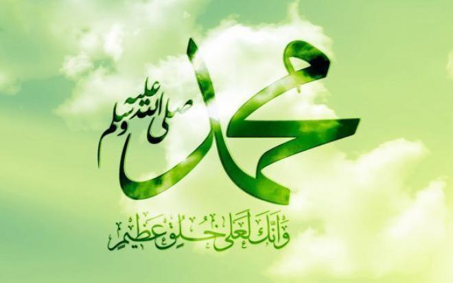 محمد رسول الله Muhammed Allah’ın Resûlüdür 16081614713863791