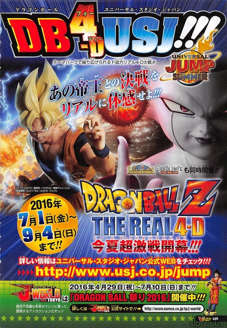 Dragon Ball Real-4D M00026-739x1068