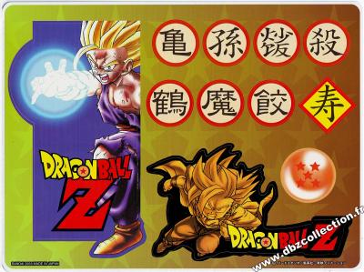 Cartes db, dbz, dbgt H400_184_carte_image