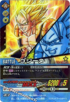 Cartes db, dbz, dbgt H400_7548_carte