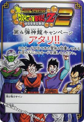 Cartes db, dbz, dbgt H400_7550_carte