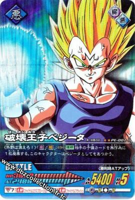 Cartes db, dbz, dbgt H400_1187_carte