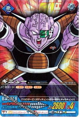 Cartes db, dbz, dbgt H400_1199_carte