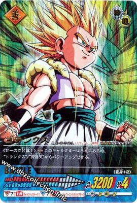 Cartes db, dbz, dbgt H400_1201_carte