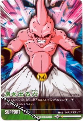 Cartes db, dbz, dbgt H400_1212_carte