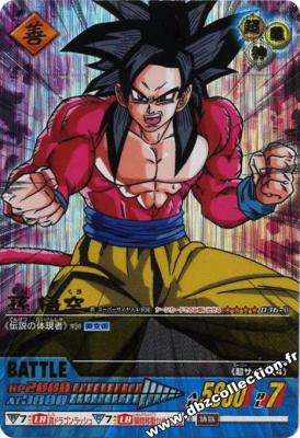 Cartes db, dbz, dbgt H400_1351_carte