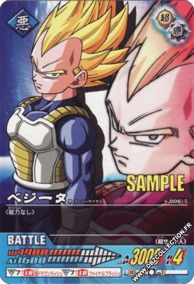 Cartes db, dbz, dbgt H400_18891_carte