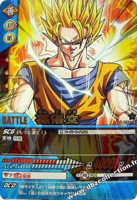 Cartes db, dbz, dbgt H400_1366_carte