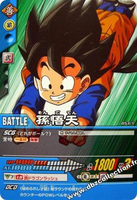 Cartes db, dbz, dbgt H400_1368_carte