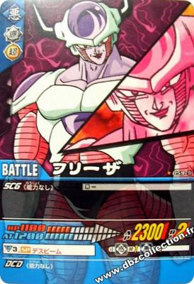 Cartes db, dbz, dbgt H400_1374_carte